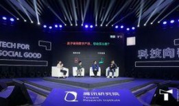 腾讯年会爆料最新消息,揭秘年度盛事精彩瞬间与幕后故事