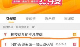 六六七最新爆料,揭秘娱乐圈惊天秘密！