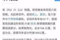 岳西最新爆料消息