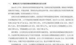 第三季度爆料新闻,揭秘热门事件背后的真相与争议