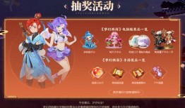 梦幻西游嘉年华最新爆料,精彩活动与神秘福利抢先看